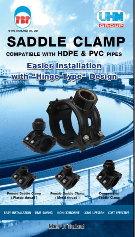 PBP SADDLE CLAMP